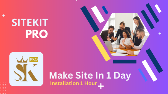 SiteKit PRO | Get Premium Website In 1 Day